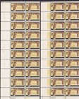 Scott #1203-1204 Dag Hammarskjold Plate Block of 20 Stamps - MNH