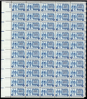 Scott #963 Youth Month Sheet of 50 Stamps - MNH P#23867 UL