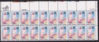 Scott #2108 Children's Santa Plate Block of 20 Stamps - MNH P#22222