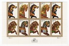 Scott #2979a (2976-79) Carousel Horses Plate Block of 10 Stamps - MNH Bottom