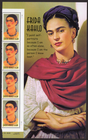 Scott #3509 Frida Kahlo Title Plate Strip Block of 4 Stamps - MNH