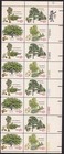 Scott #1767a (1764-67) 1978 Arboretum 15¢ Plate Block of 16 Stamps - MNH LR