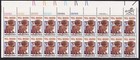 Scott #1801 Will Rogers Plate Block of 20 Stamps - MNH UL