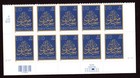 Scott #4202 EID Greetings Plate Block of 10 Stamps - MNH