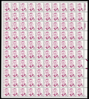 Scott #1867d Grenville Clark Sheet of 100 Stamps - MNH P#2 LR