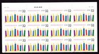 Scott #3118 Hanukkah Plate Block of 15 Stamps - MNH Top