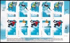 Scott #3324a (3321-24) Xtreme Sports Plate Block of 10 Stamps - MNH Bottom