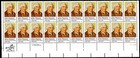 Scott #1941 John Hanson Plate Block of 20 Stamps - MNH