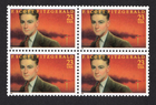 Scott #3104 F. Scott Fitzgerald Block of 4 Stamps - MNH
