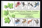 Scott #1757 CAPEX 13¢ Block of 8 Stamps - MNH
