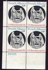 Scott #1753 French Alliance (King Louis XVI) Plate Block of 4 Stamps MNH P#38535