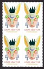 Scott #5744 Chinese (Lunar) New Year -Rabbit- Block of 4 Forever Stamps - MNH