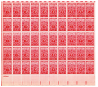 Scott #979 American Turners Society Sheet of 50 Stamps - MNH P#23942 LL
