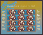 Scott #4957 New Year RAM Sheet of 12 Forever Stamps - MNH