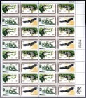 Scott #1430a Wildlife Conservation Sheet of 32 Stamps - MNH P#33032 UR
