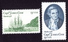 Scott #1733b (1732-1733) Capt. James Cook (Hawaii) Pair of Single Stamps - MNH