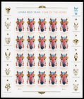 USPS Lunar (Chinese) New Year Horse Sheet of 20 Forever Stamps - MNH 2026 (6054)