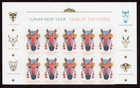 Scott #6054 Lunar (Chinese) New Year Horse Title Block of 10 Stamps - MNH 2026