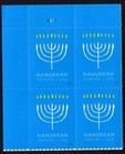 Scott #5945 Hanukkah Plate # Block of 4 Stamps - MNH