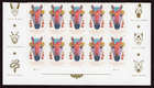 Scott #6054 Lunar (Chinese) New Year Horse Plate Block of 10 Stamps - MNH 2026