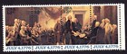 Scott #1694a Philadelphia (Strip) Block of 4 Stamps - MNH