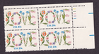Scott #1951 Love Flowers Plate Block of 4 Stamps - MNH UR
