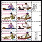 Scott #1720a (1717-20) Skilled Colonial Workers Zip Block of 8 Stamps - MNH UR