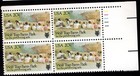 Scott #2018 Wolf Trap Farm Park Plate Block of 4 Stamps - MNH P#11111 UR