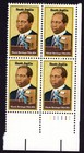 Scott #2044 20¢ Scott Joplin Black Heritage Plate Block of 4 Stamps - MNH LR