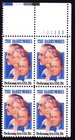 Scott #2012 Barrymores Plate Block of 4 Stamps - MNH UR