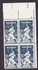 Scott #2046 George Herman Babe Ruth 20¢ Plate Block of 4 Stamps - MNH P#4 UR
