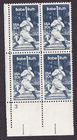 Scott #2046 George Herman Babe Ruth 20¢ Plate Block of 4 Stamps - MNH P#3 LL