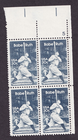 Scott #2046 George Herman Babe Ruth 20¢ Plate Block of 4 Stamps - MNH P#5 UR