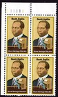 Scott #2044 20¢ Scott Joplin Black Heritage Plate Block of 4 Stamps - MNH Short