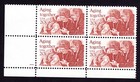 Scott #2011 Aging Together Plate Block of 4 Stamps - MNH P#1 LL