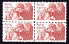 Scott #2011 Aging Together Block of 4 Stamps - MNH