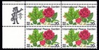 Scott #2014 Peace Garden Roses Zip Block of 4 Stamps - MNH