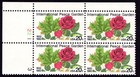 Scott #2014 Peace Garden Roses Plate Block of 4 Stamps - MNH P#1221-3 UL
