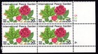 Scott #2014 Peace Garden Roses Plate Block of 4 Stamps - MNH P#2532-4 LR