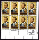 Scott #2044 20¢ Scott Joplin Black Heritage Zip Block of 8 Stamps - MNH
