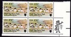 Scott #2018 Wolf Trap Farm Park Zip Block of 4 Stamps - MNH