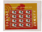 Scott #5154 Lunar (Chinese) New Year Rooster Sheet of 12 Forever Stamps - Sealed