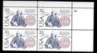 Scott #2036 Sweden Benjamin Franklin Plate Block of 4 Stamps - MNH P#6 UR