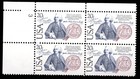 Scott #2036 Sweden Benjamin Franklin Plate Block of 4 Stamps - MNH P#3 UL