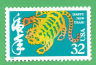 Scott #3180 Tiger New Year Single Stamp - MNH