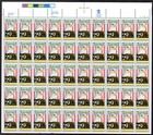 Scott #2534 US SAVINGS BONDS 29c Sheet of 50 Stamps - MNH UR