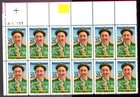 Scott #2377 Francis Ouimet Plate Block of 12 Stamps - MNH