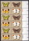 Scott #1715a (1712-15) Butterflies Plate Block of 12 Stamps - MNH UR