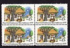 Scott #1725 Alta California Settlement Block of 4 Stamps - MNH