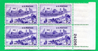 Scott #994 Kansas City Missouri Plate Block of 4 Stamps - MNH